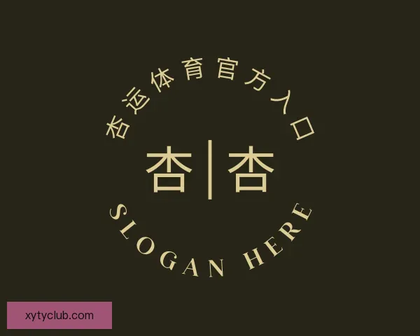 发现杏运体育官方入口